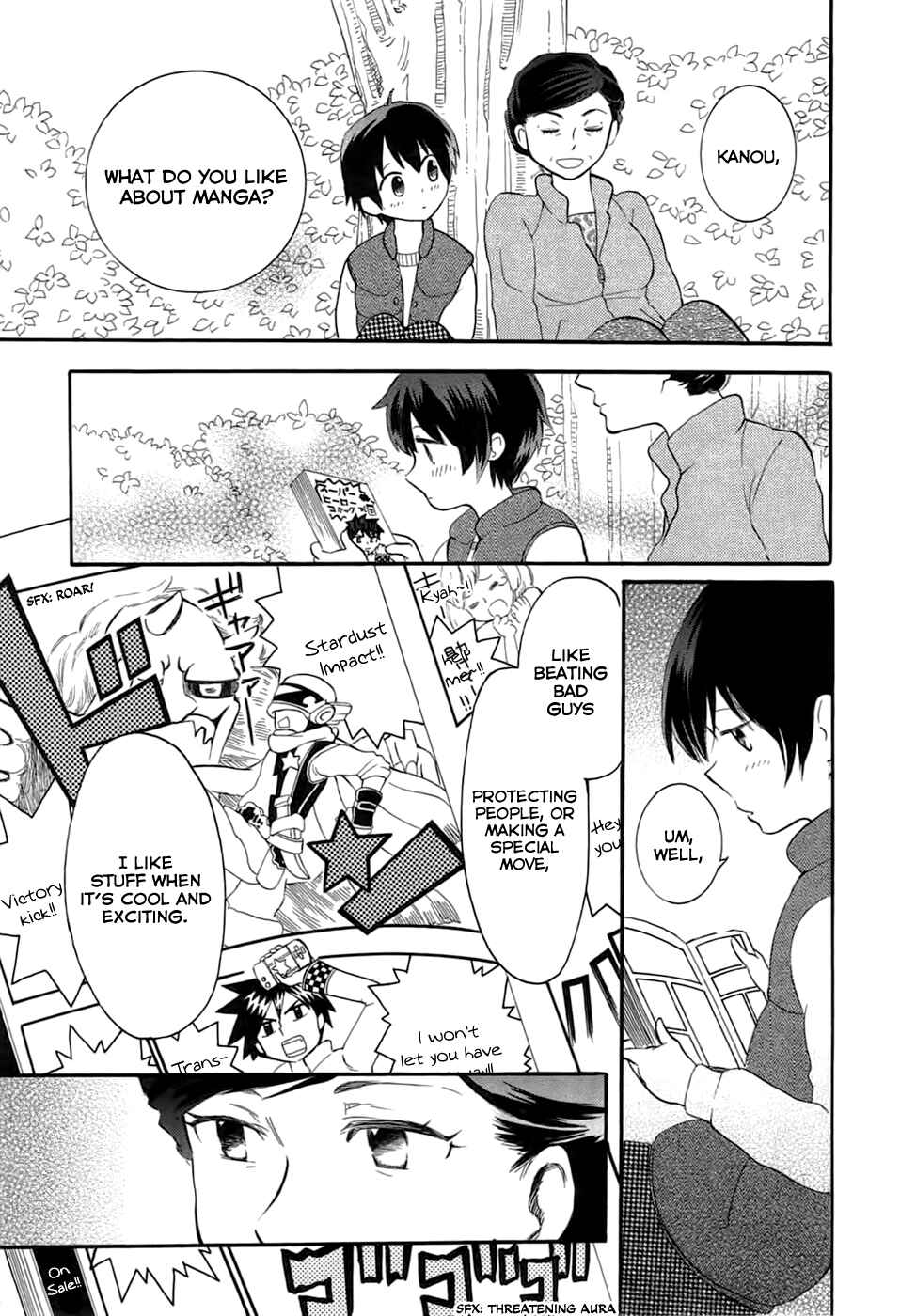 Page 19 Chapter 3 Outbreak Company: Moeru Shinryakusha