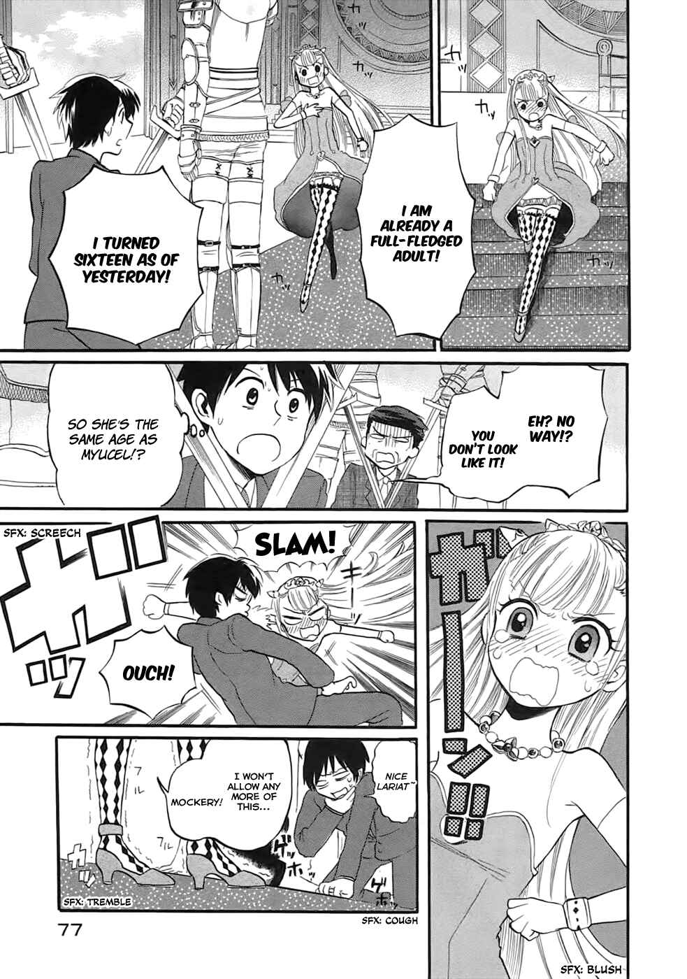 Page 3 Chapter 3 Outbreak Company: Moeru Shinryakusha