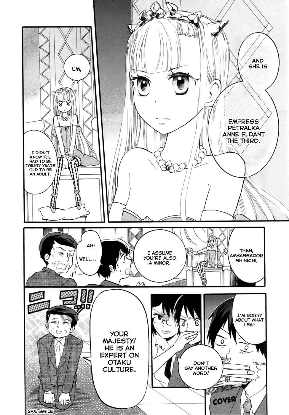 Page 6 Chapter 3 Outbreak Company: Moeru Shinryakusha