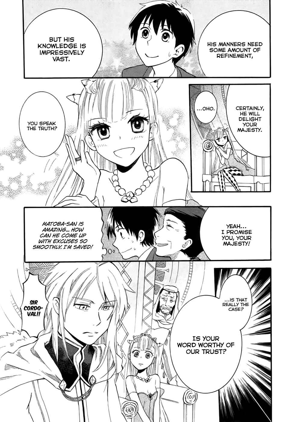 Page 7 Chapter 3 Outbreak Company: Moeru Shinryakusha