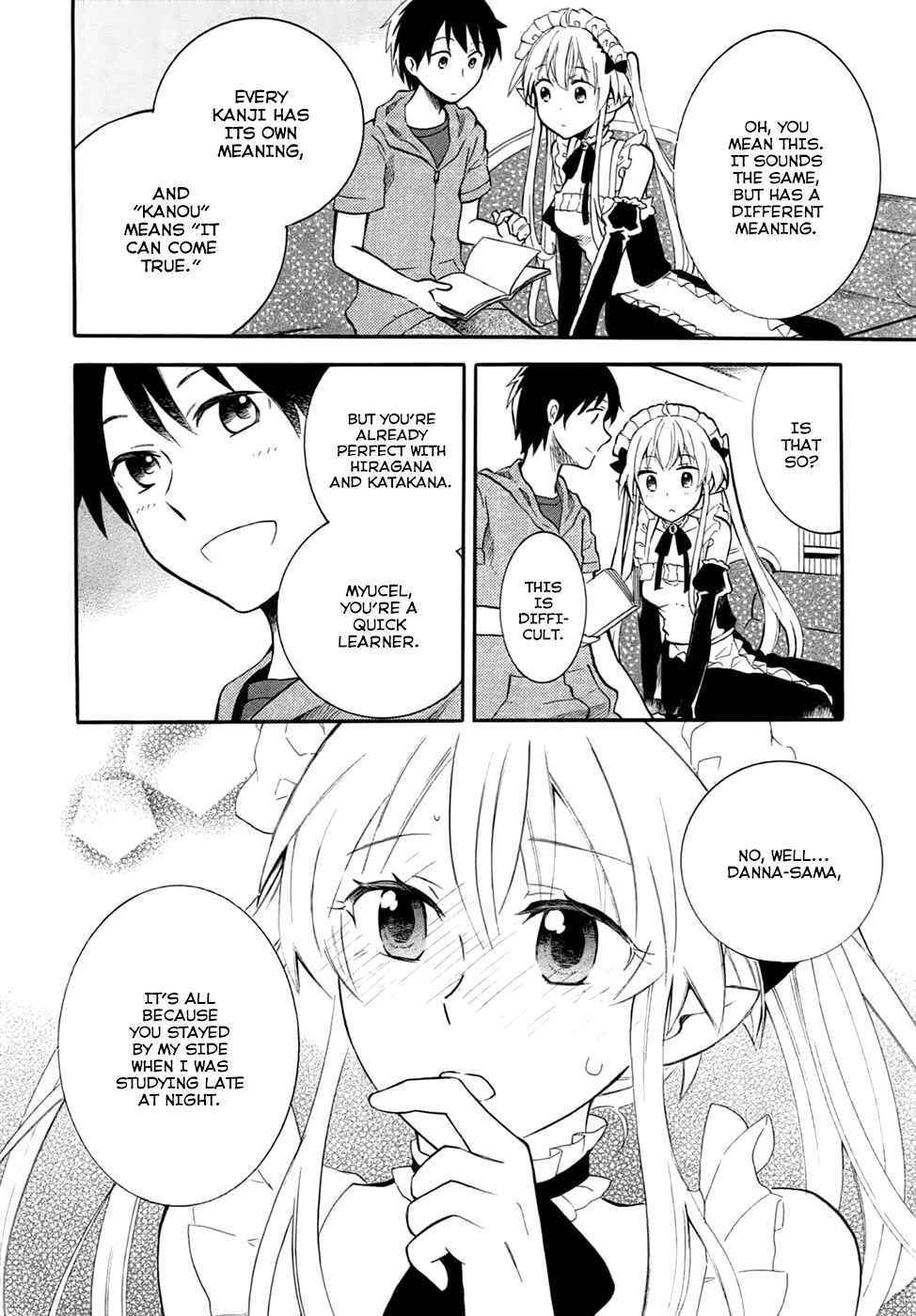 Page 10 Chapter 5 Outbreak Company: Moeru Shinryakusha