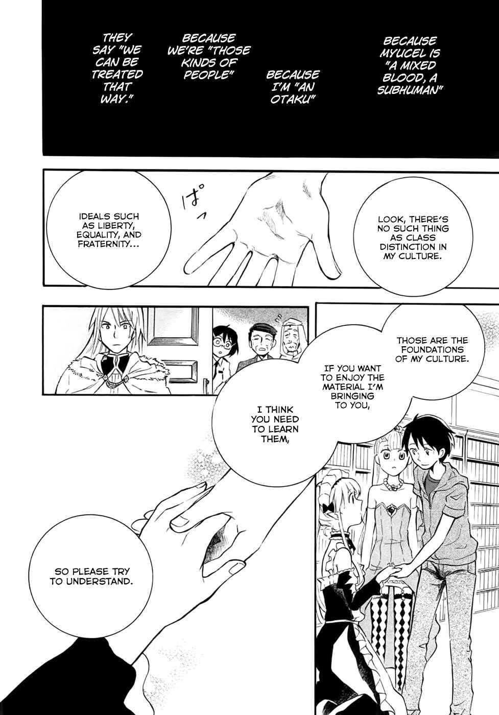 Page 26 Chapter 5 Outbreak Company: Moeru Shinryakusha