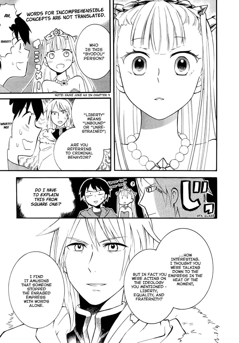 Page 27 Chapter 5 Outbreak Company: Moeru Shinryakusha