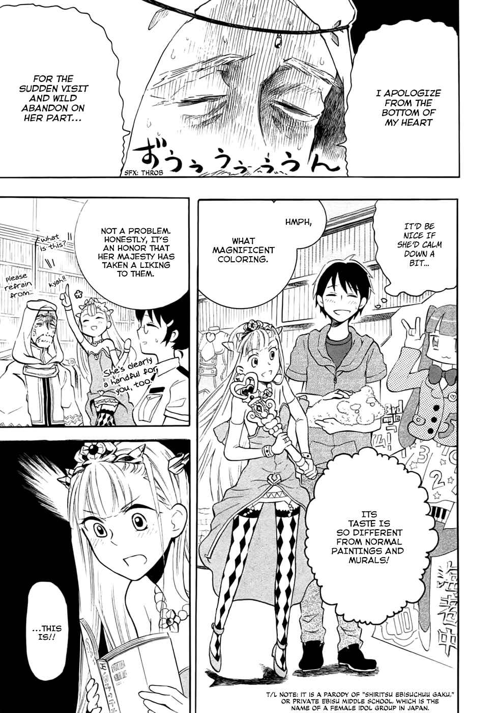 Page 3 Chapter 5 Outbreak Company: Moeru Shinryakusha