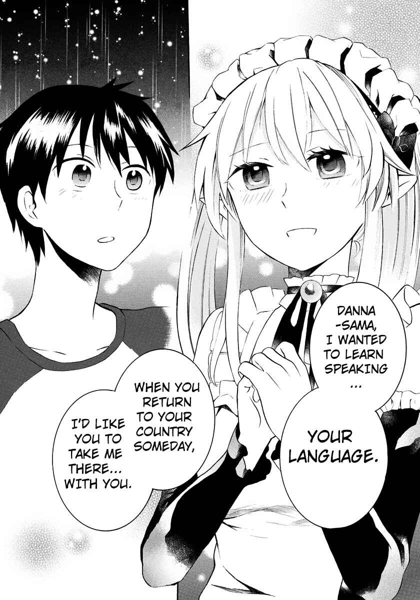 Page 15 Chapter 7 Outbreak Company: Moeru Shinryakusha