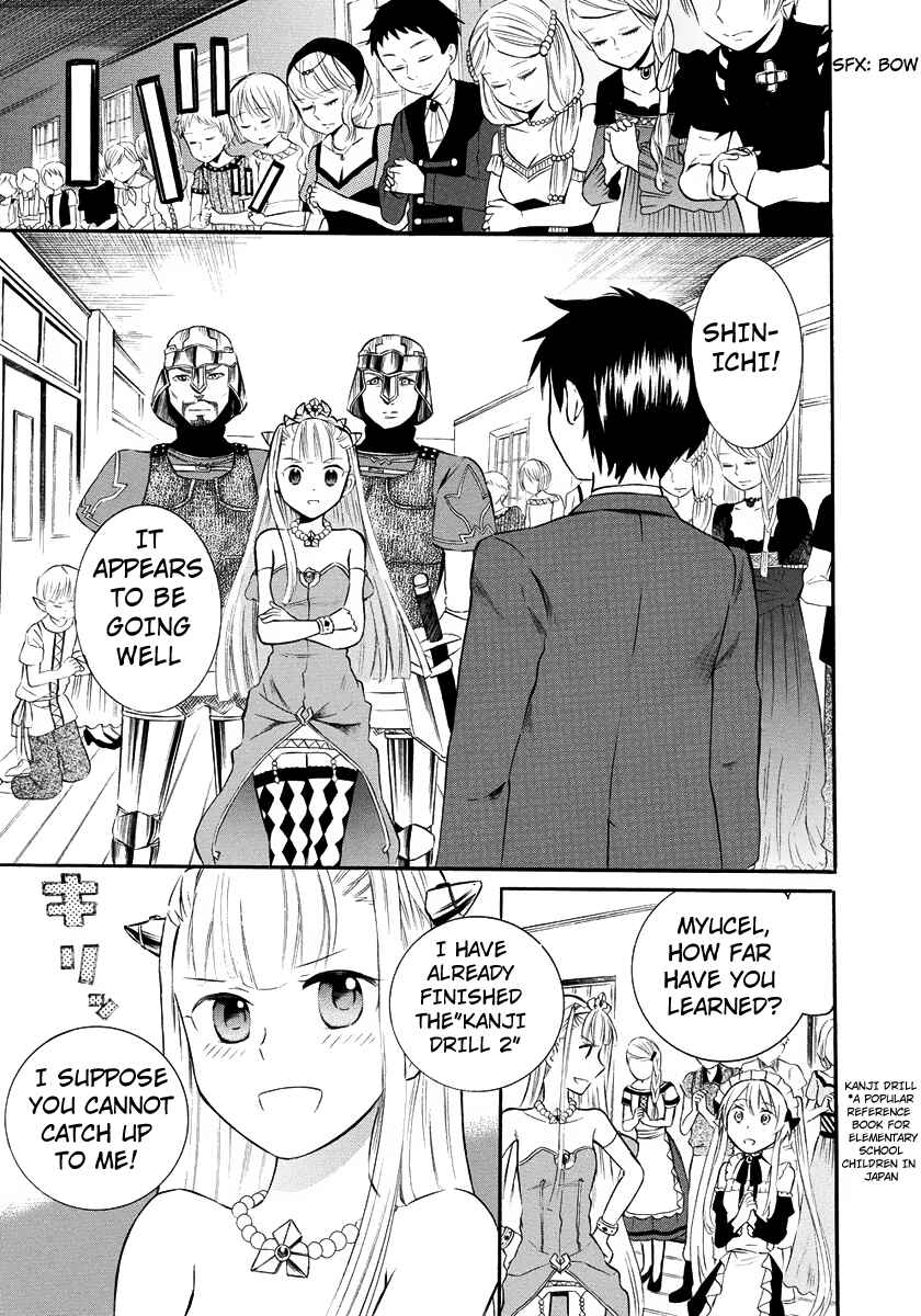 Page 20 Chapter 7 Outbreak Company: Moeru Shinryakusha