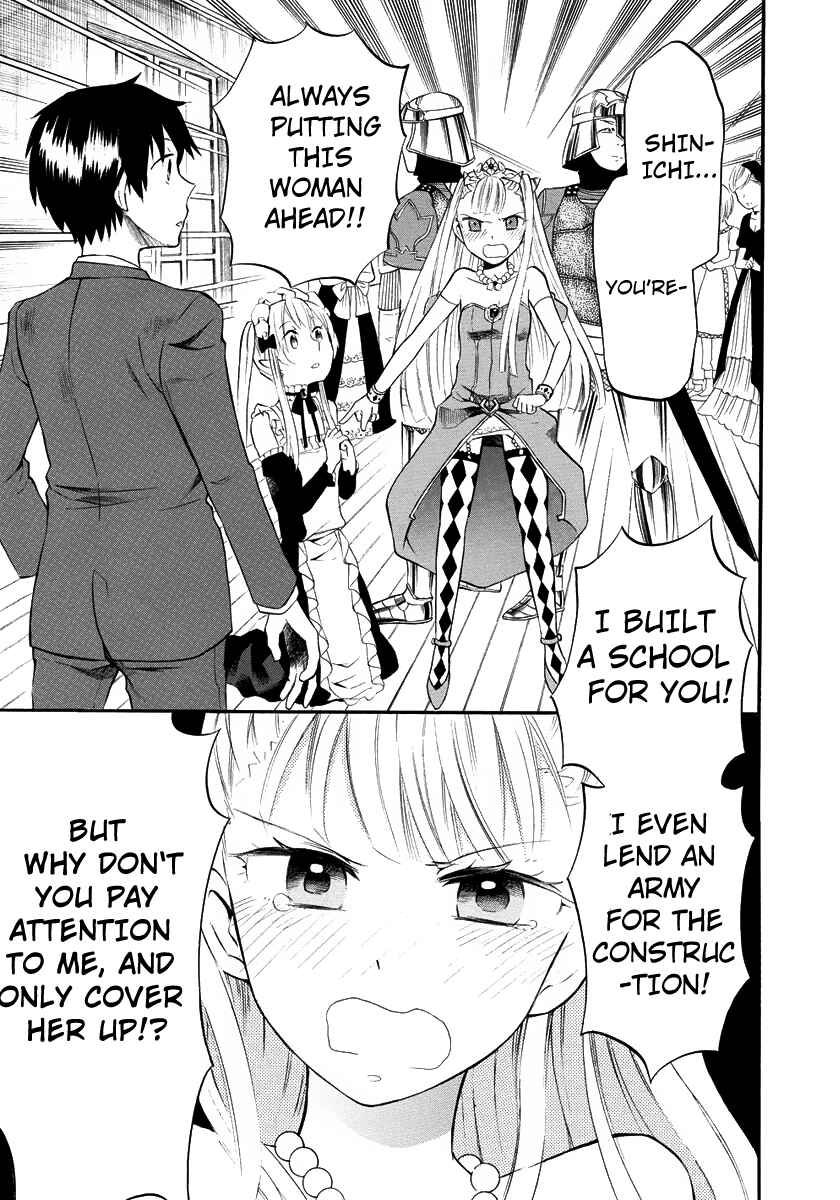 Page 22 Chapter 7 Outbreak Company: Moeru Shinryakusha