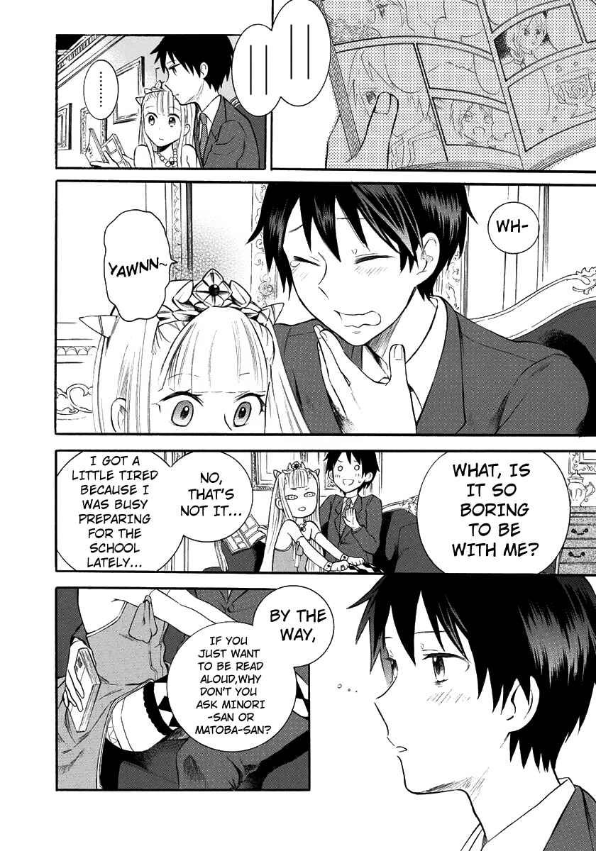 Page 5 Chapter 7 Outbreak Company: Moeru Shinryakusha