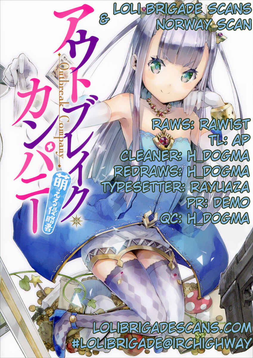Page 1 Chapter 2 Outbreak Company: Moeru Shinryakusha