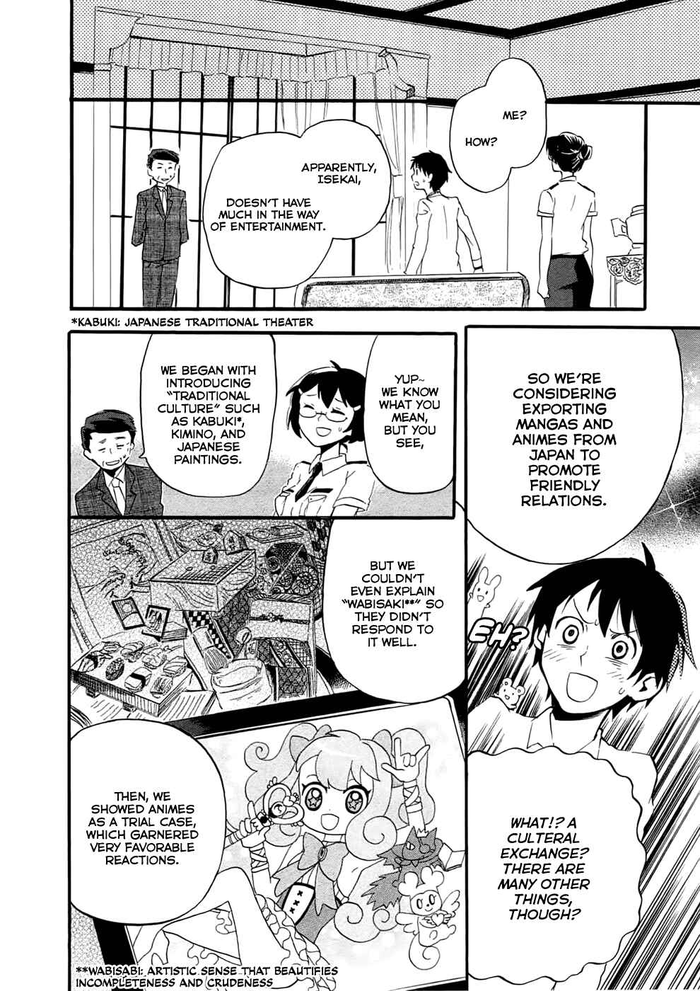 Page 11 Chapter 2 Outbreak Company: Moeru Shinryakusha