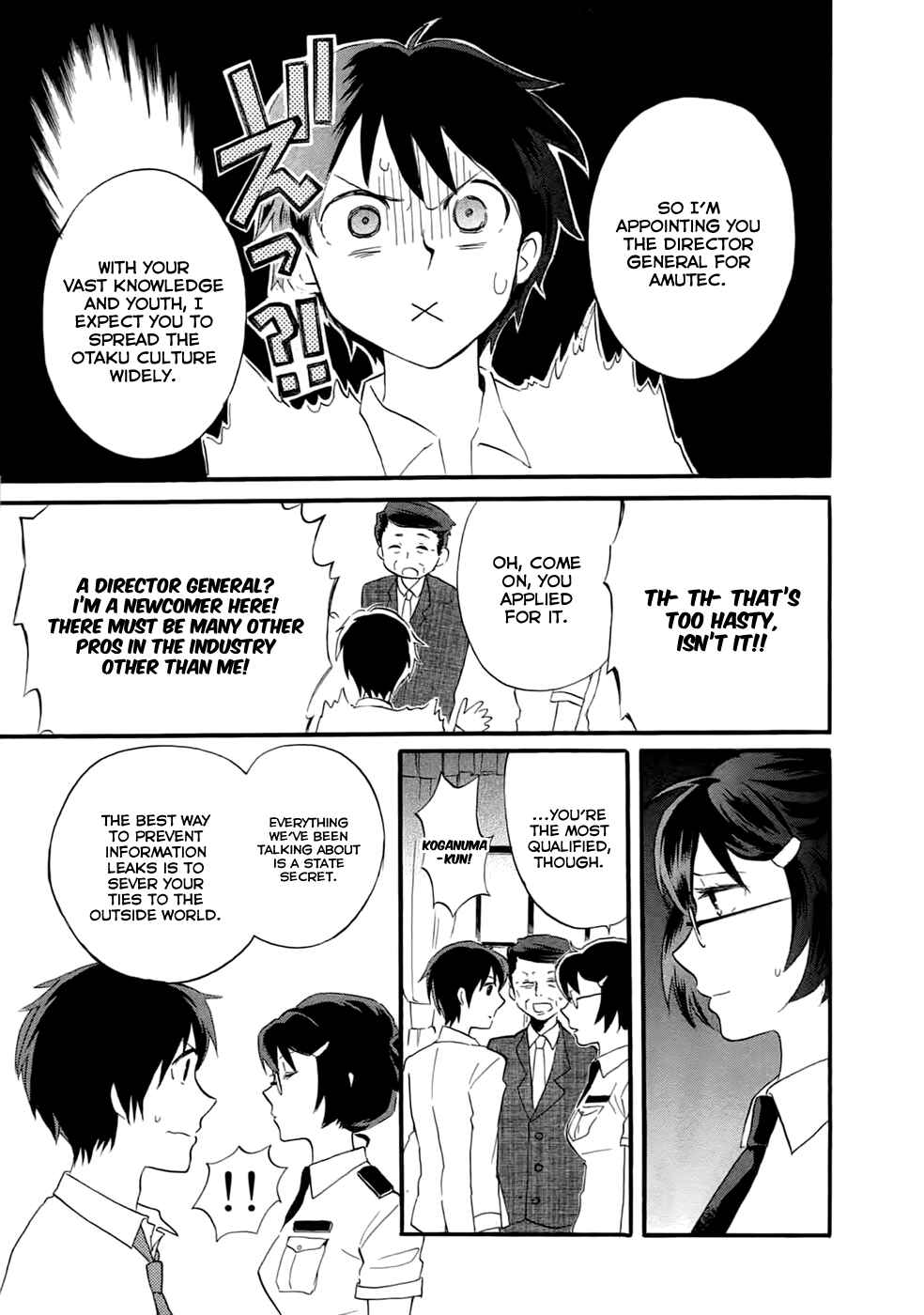 Page 14 Chapter 2 Outbreak Company: Moeru Shinryakusha