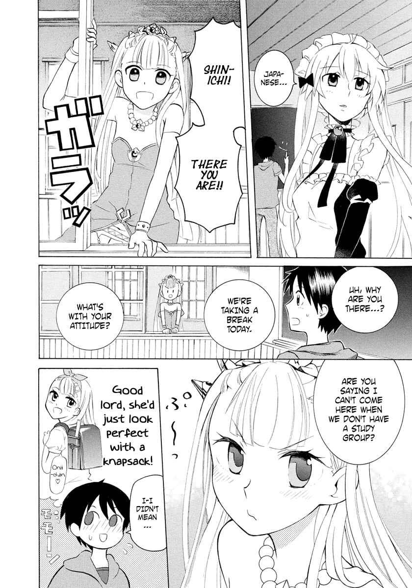 Page 16 Chapter 6 Outbreak Company: Moeru Shinryakusha