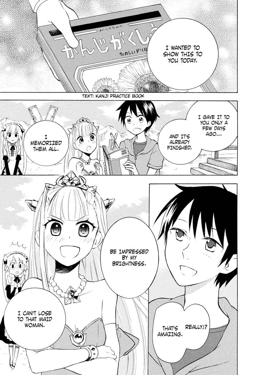 Page 17 Chapter 6 Outbreak Company: Moeru Shinryakusha