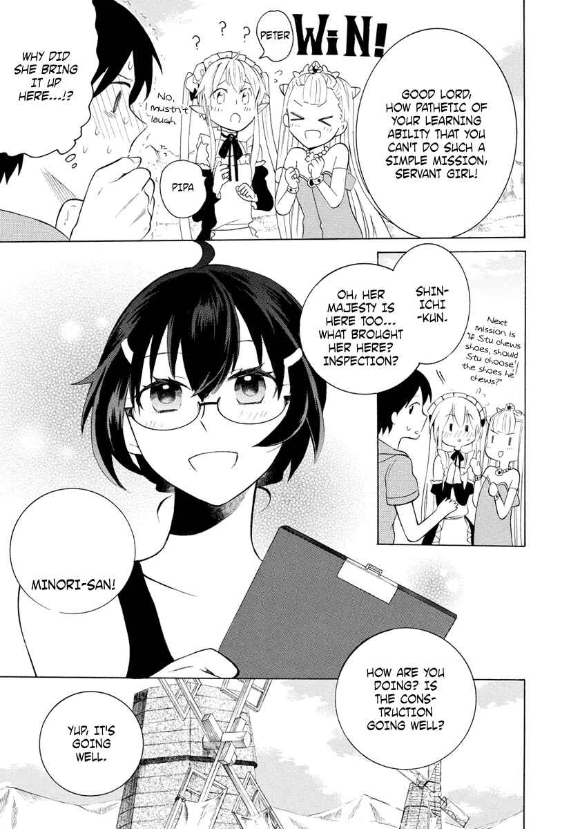 Page 19 Chapter 6 Outbreak Company: Moeru Shinryakusha
