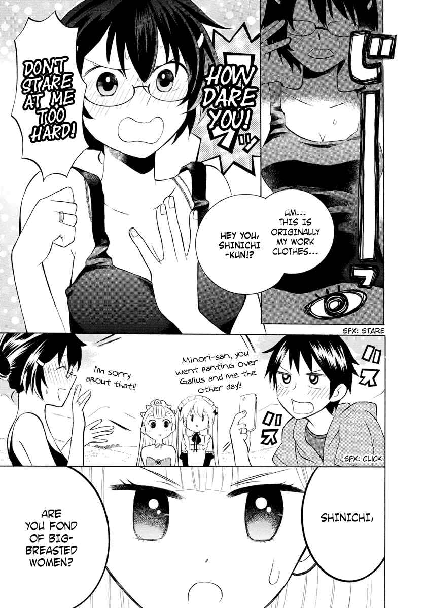 Page 23 Chapter 6 Outbreak Company: Moeru Shinryakusha