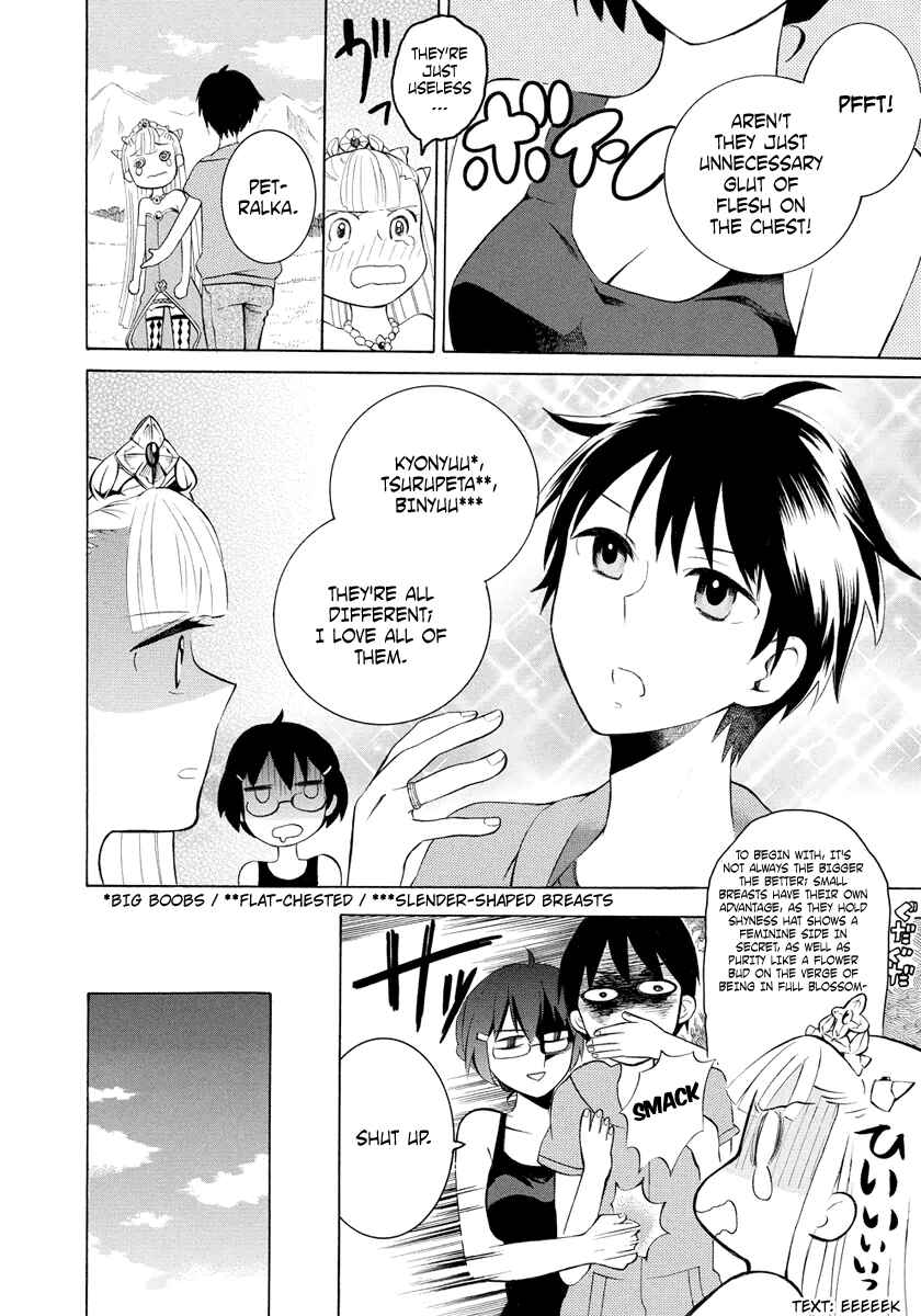 Page 24 Chapter 6 Outbreak Company: Moeru Shinryakusha