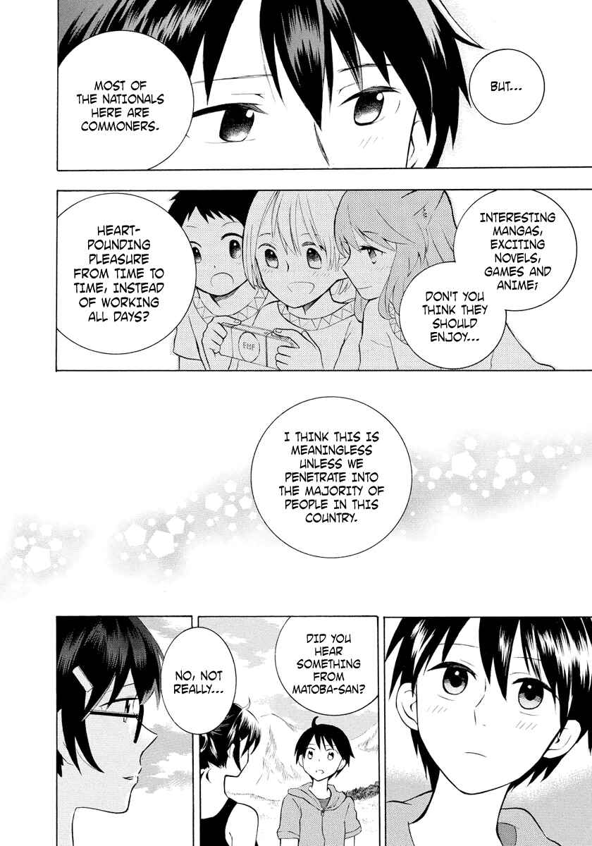 Page 26 Chapter 6 Outbreak Company: Moeru Shinryakusha