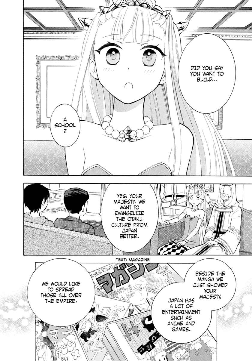 Page 6 Chapter 6 Outbreak Company: Moeru Shinryakusha
