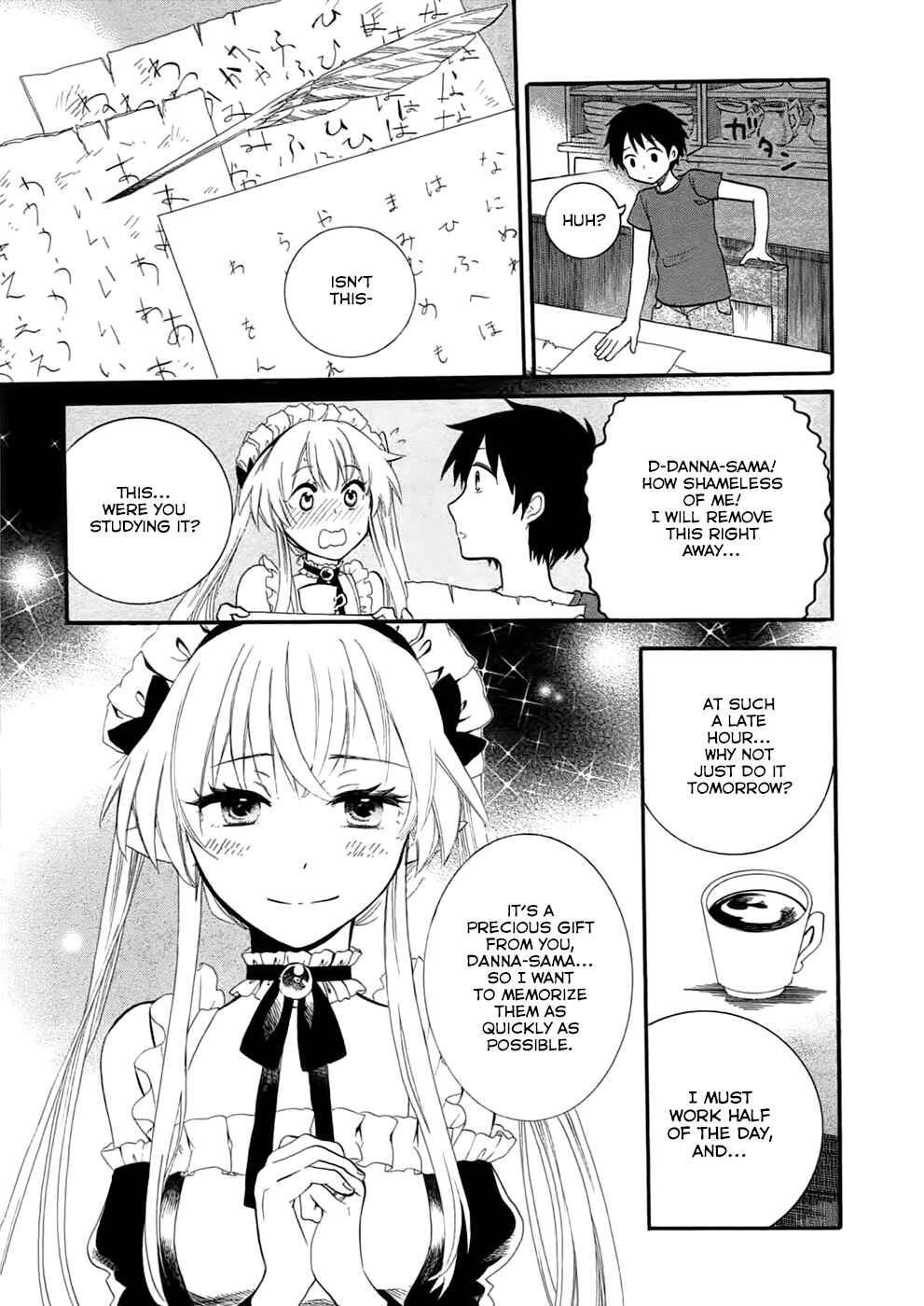 Page 17 Chapter 4 Outbreak Company: Moeru Shinryakusha