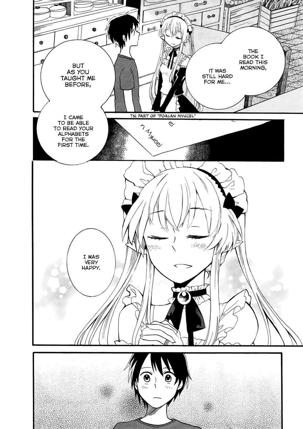 Page 18 Chapter 4 Outbreak Company: Moeru Shinryakusha