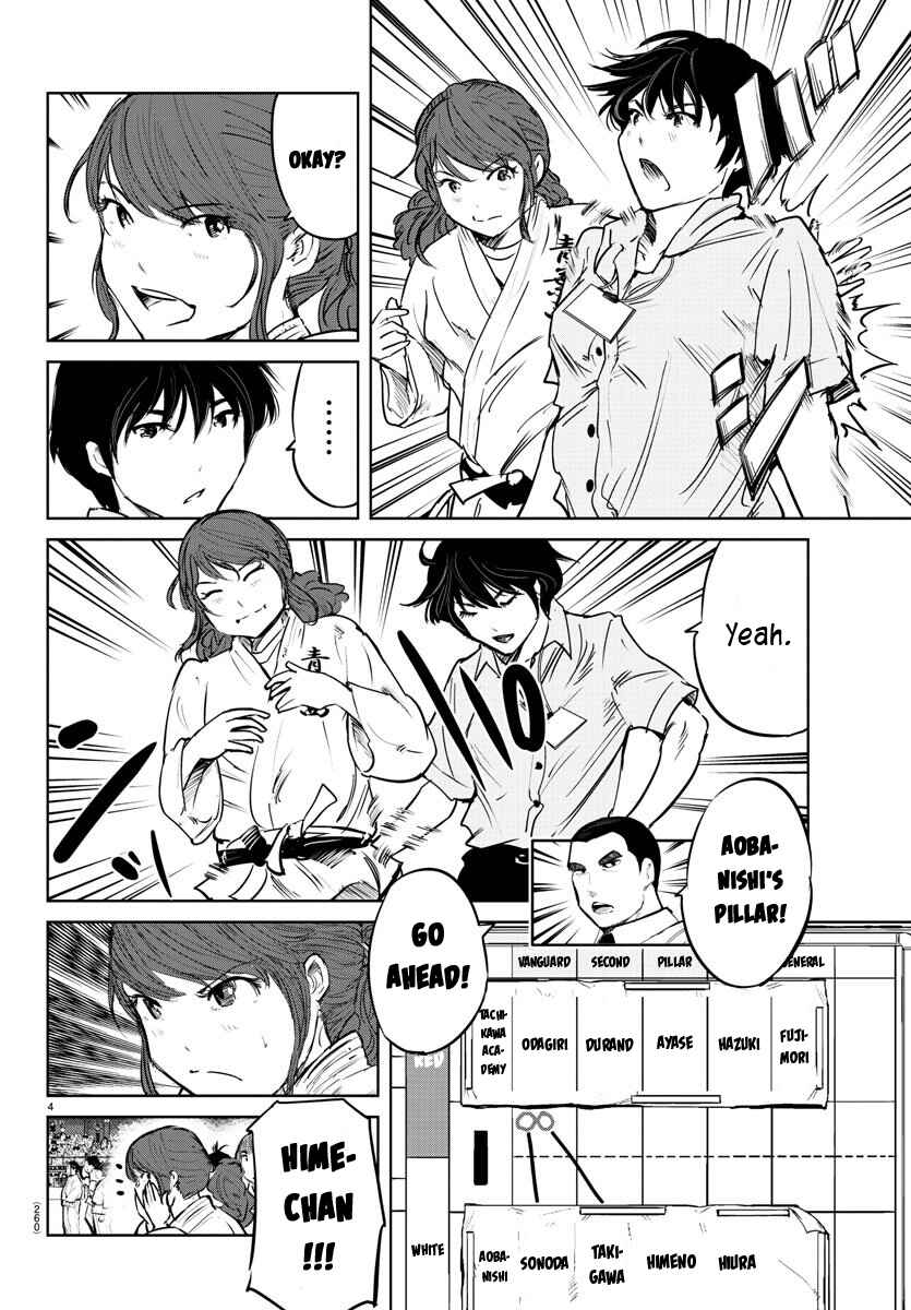Page 4 Chapter 46 Mou Ippon!