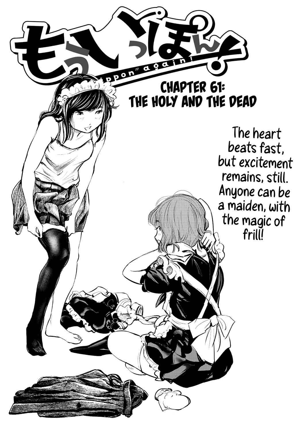 Page 1 Chapter 62 Mou Ippon!