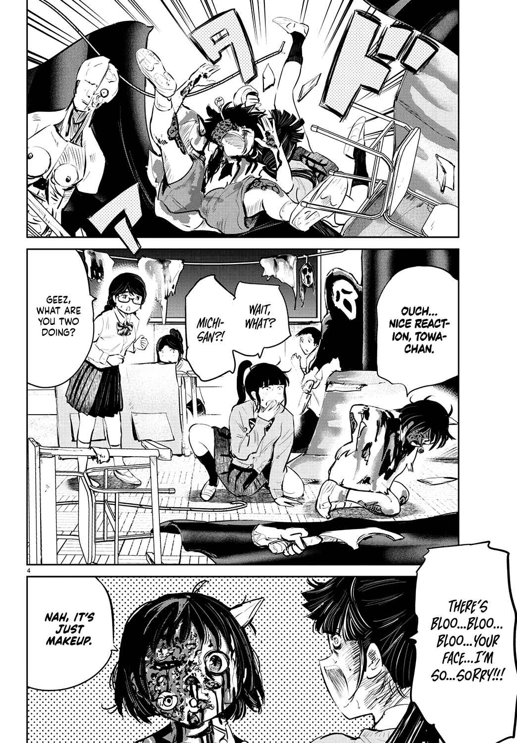 Page 5 Chapter 62 Mou Ippon!