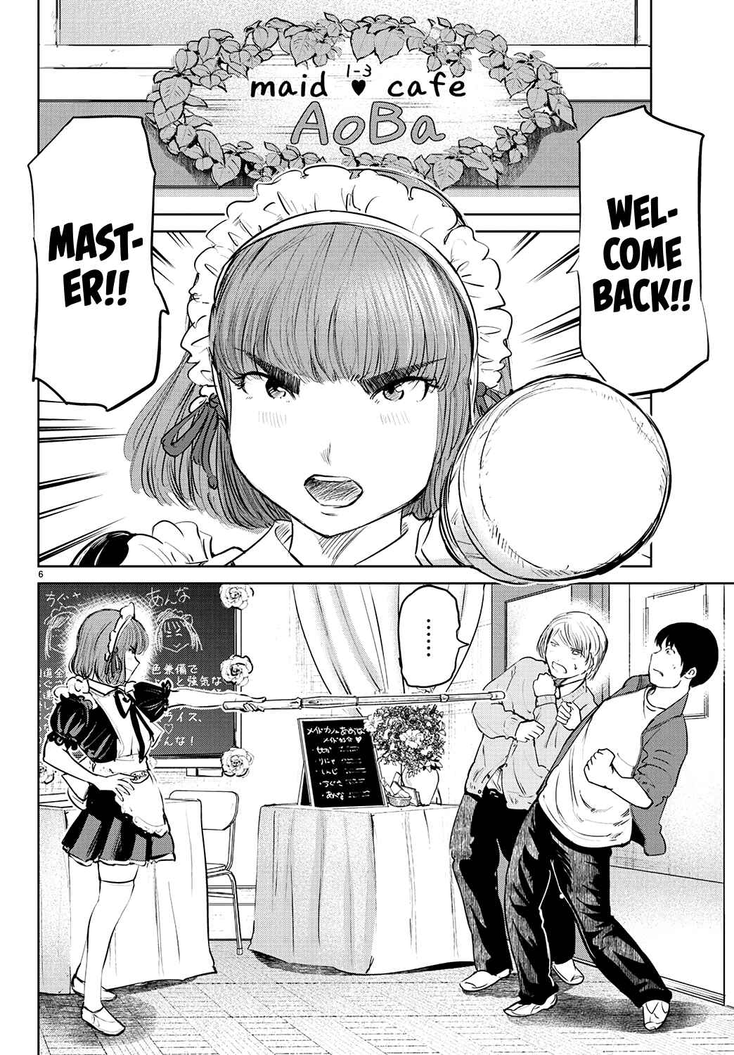 Page 7 Chapter 62 Mou Ippon!