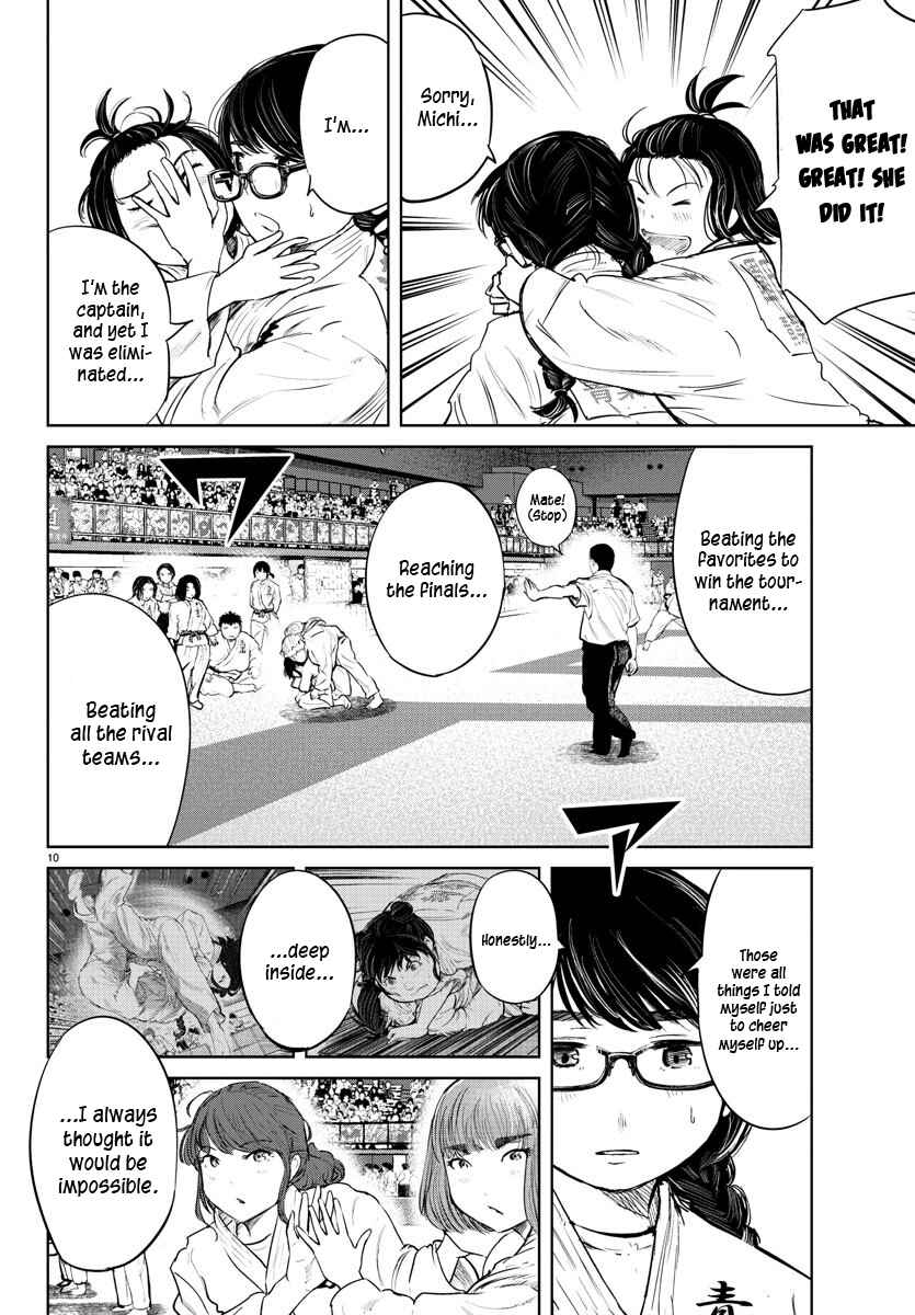 Page 11 Chapter 52 Mou Ippon!