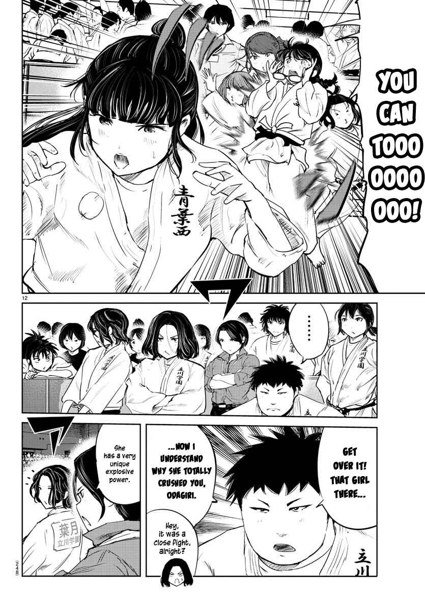 Page 13 Chapter 52 Mou Ippon!