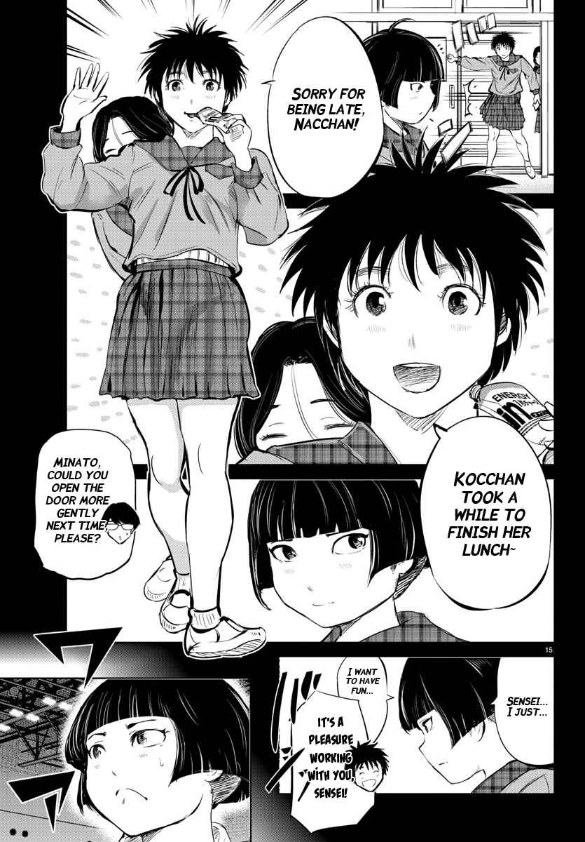 Page 15 Chapter 32 Mou Ippon!