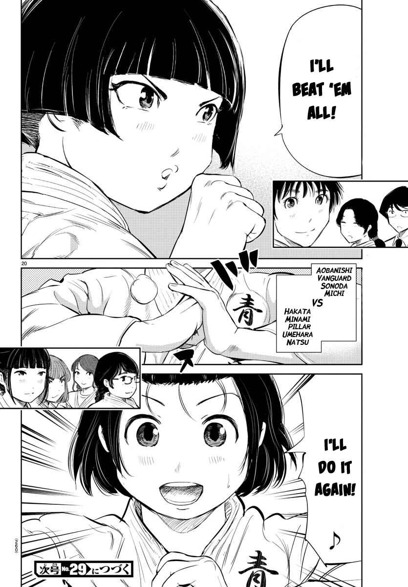 Page 20 Chapter 32 Mou Ippon!