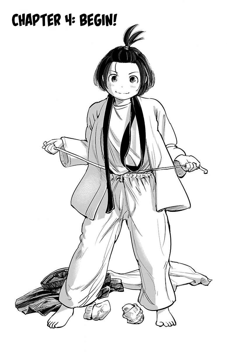 Page 1 Chapter 4 Mou Ippon!