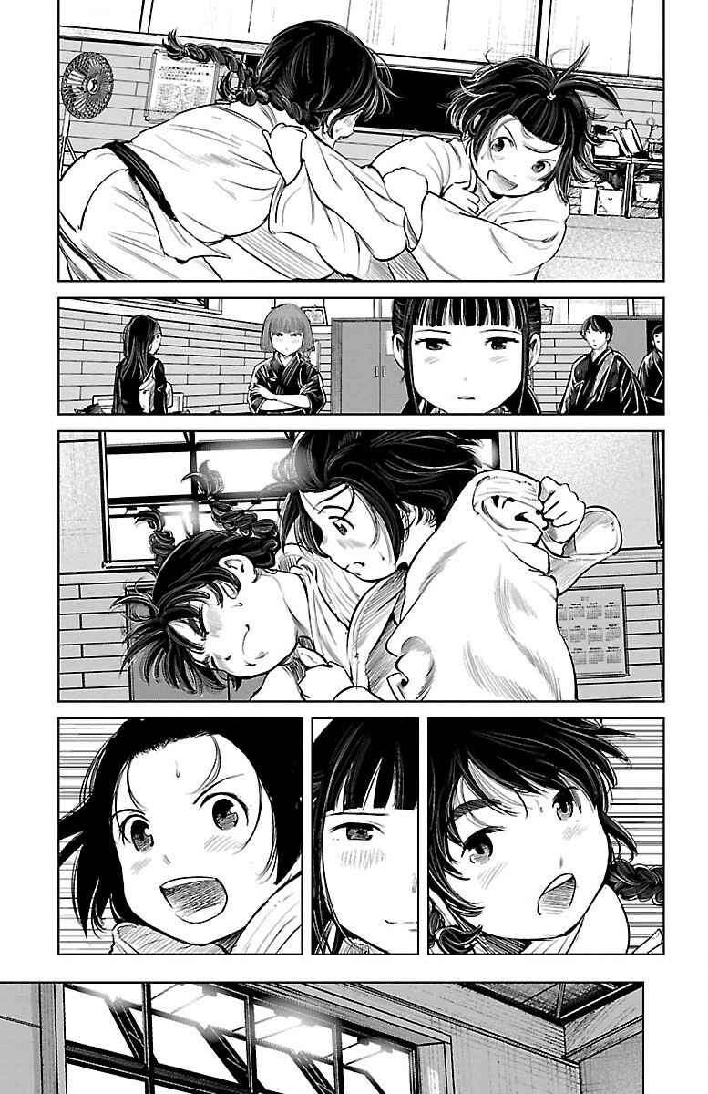 Page 8 Chapter 4 Mou Ippon!