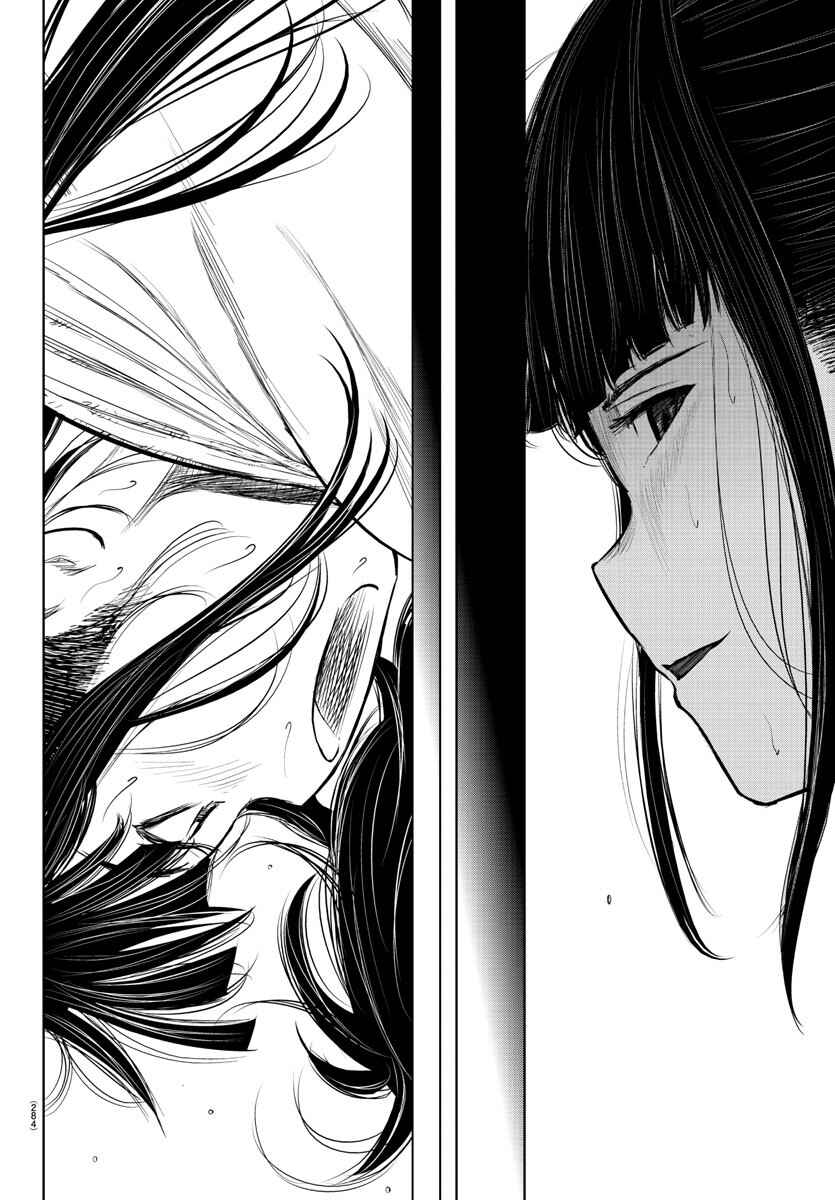 Page 10 Chapter 8 Mou Ippon!