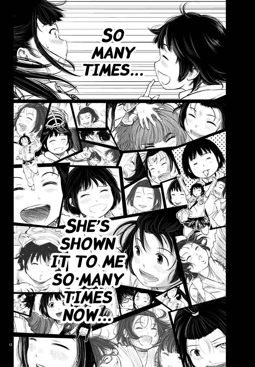 Page 11 Chapter 51 Mou Ippon!