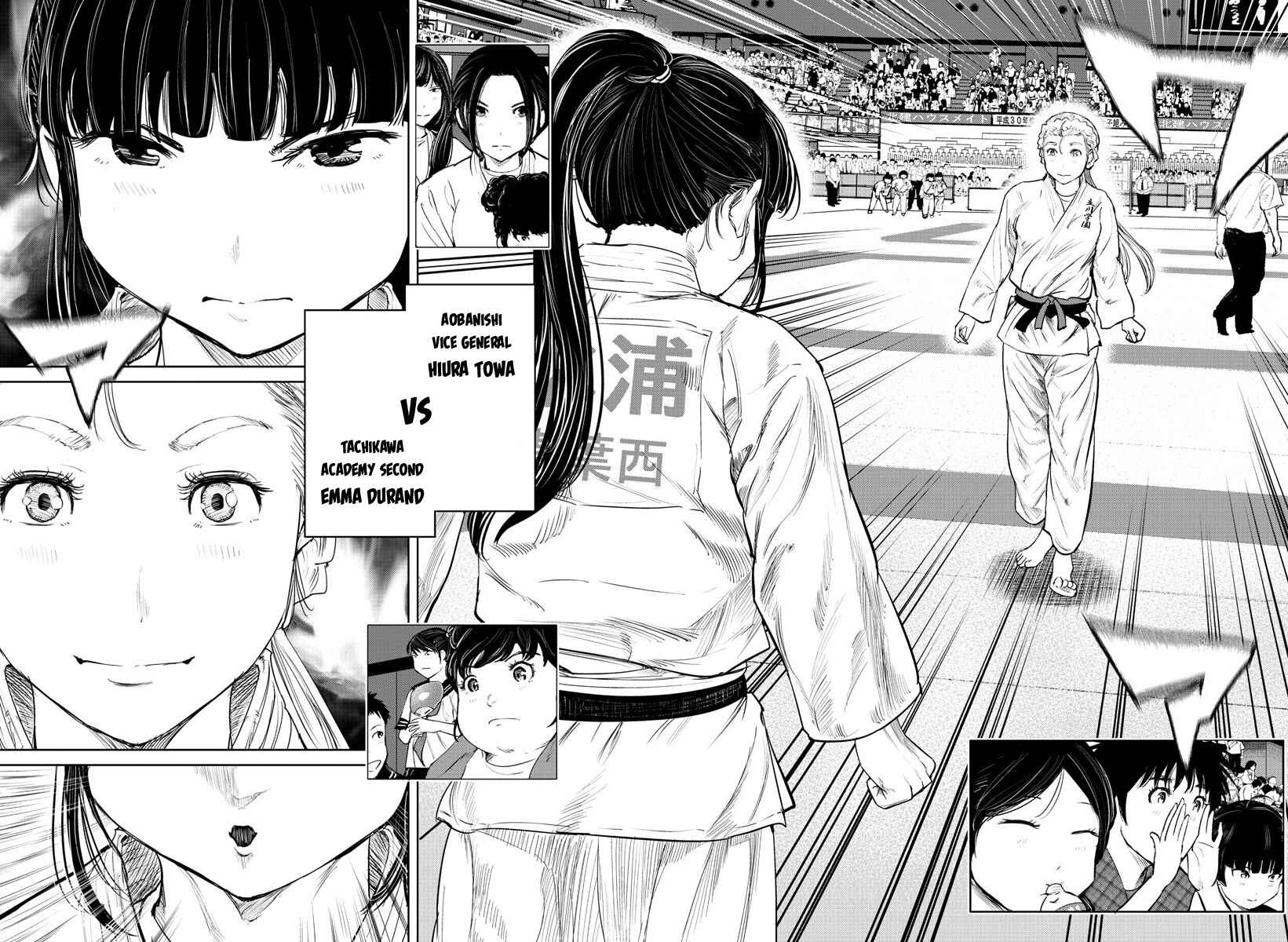 Page 17 Chapter 51 Mou Ippon!