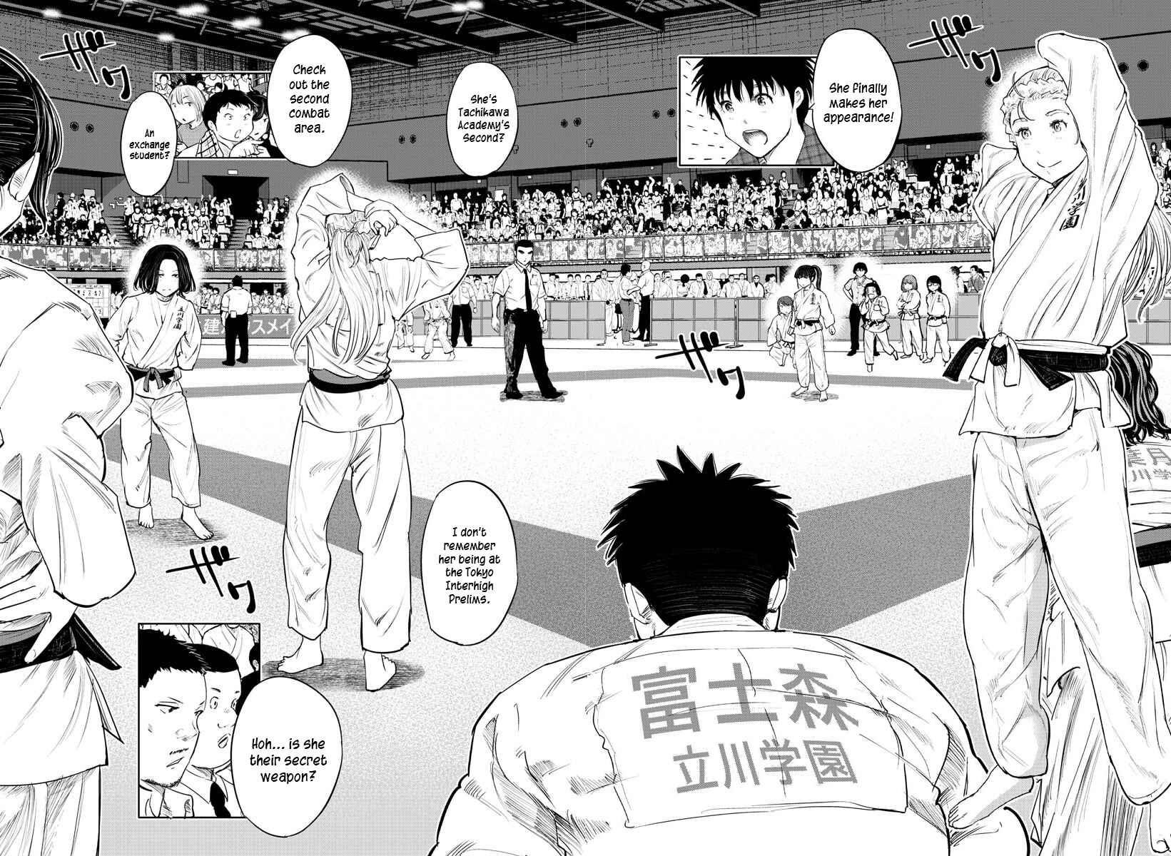 Page 2 Chapter 51 Mou Ippon!