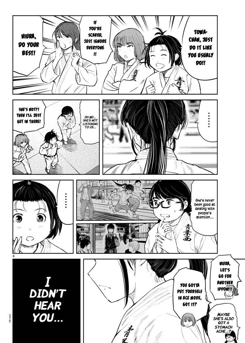 Page 7 Chapter 51 Mou Ippon!