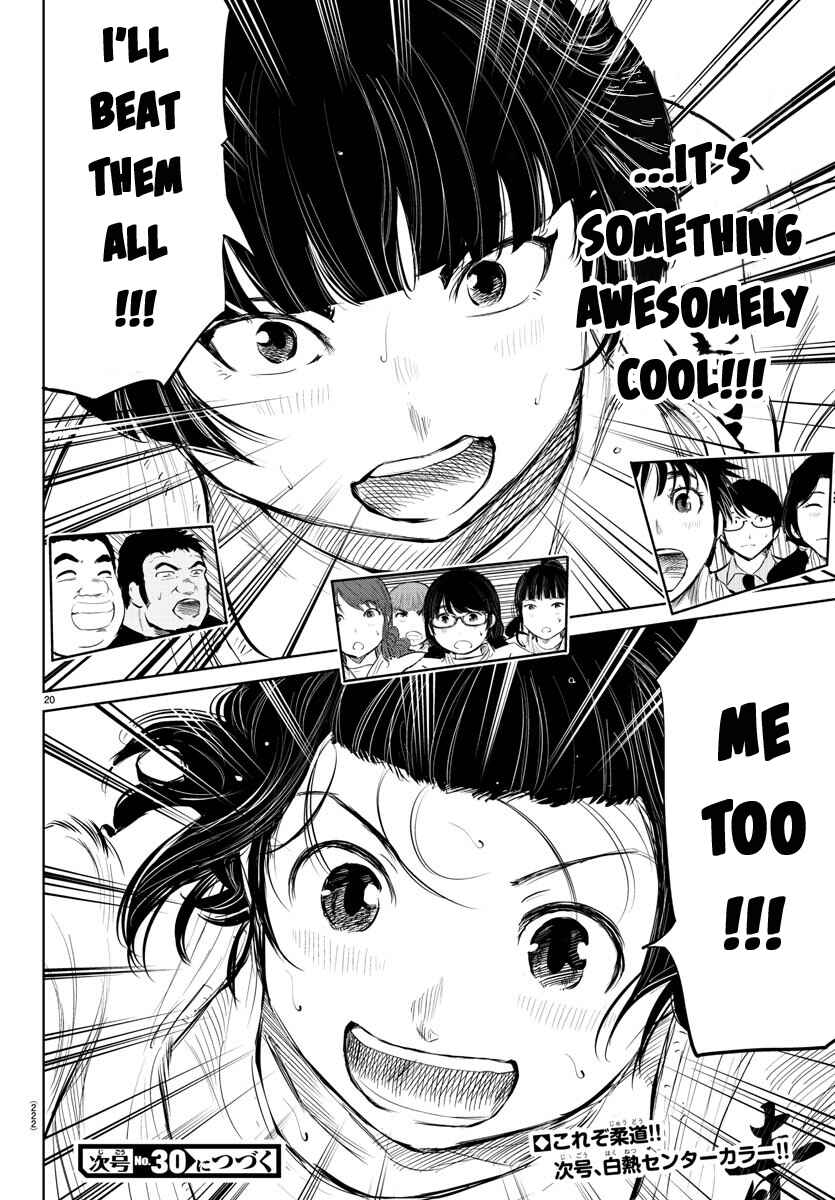 Page 20 Chapter 33 Mou Ippon!