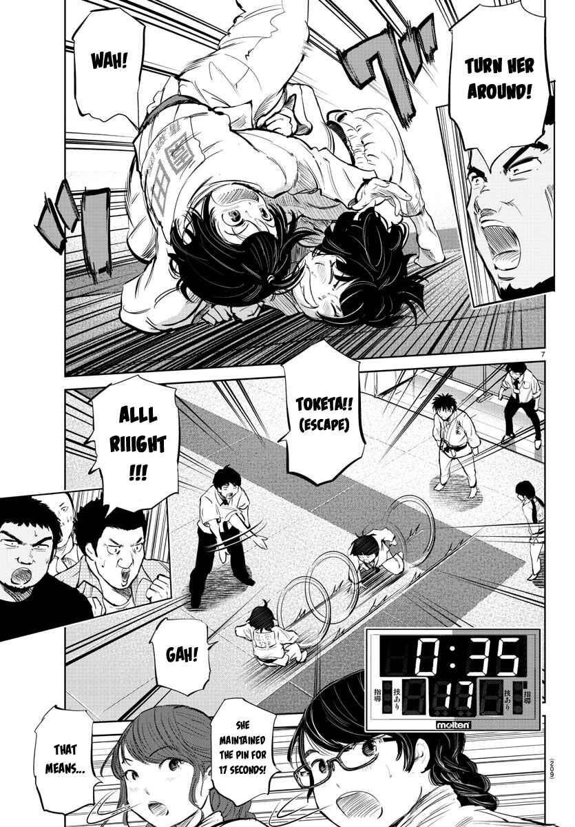 Page 7 Chapter 33 Mou Ippon!