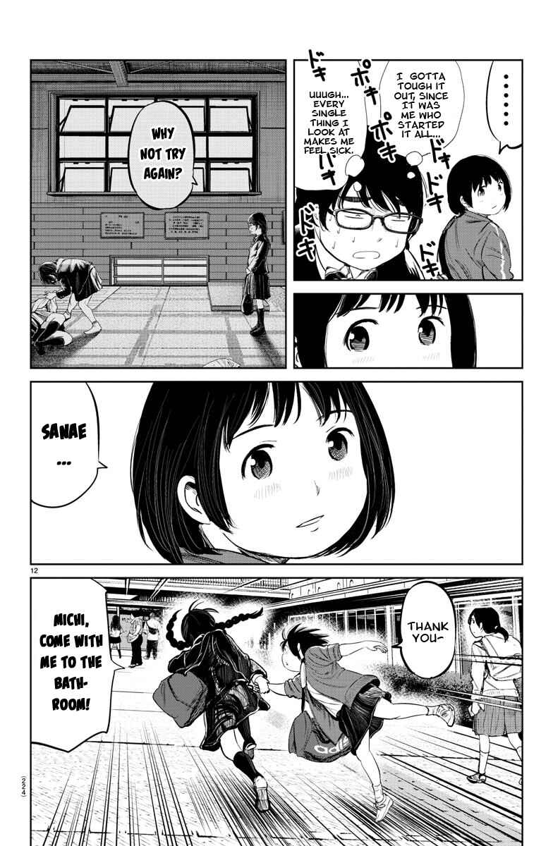 Page 12 Chapter 9 Mou Ippon!