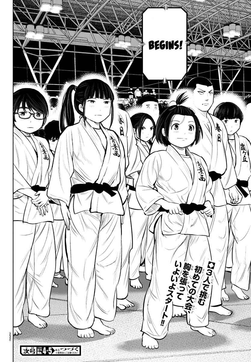 Page 19 Chapter 9 Mou Ippon!