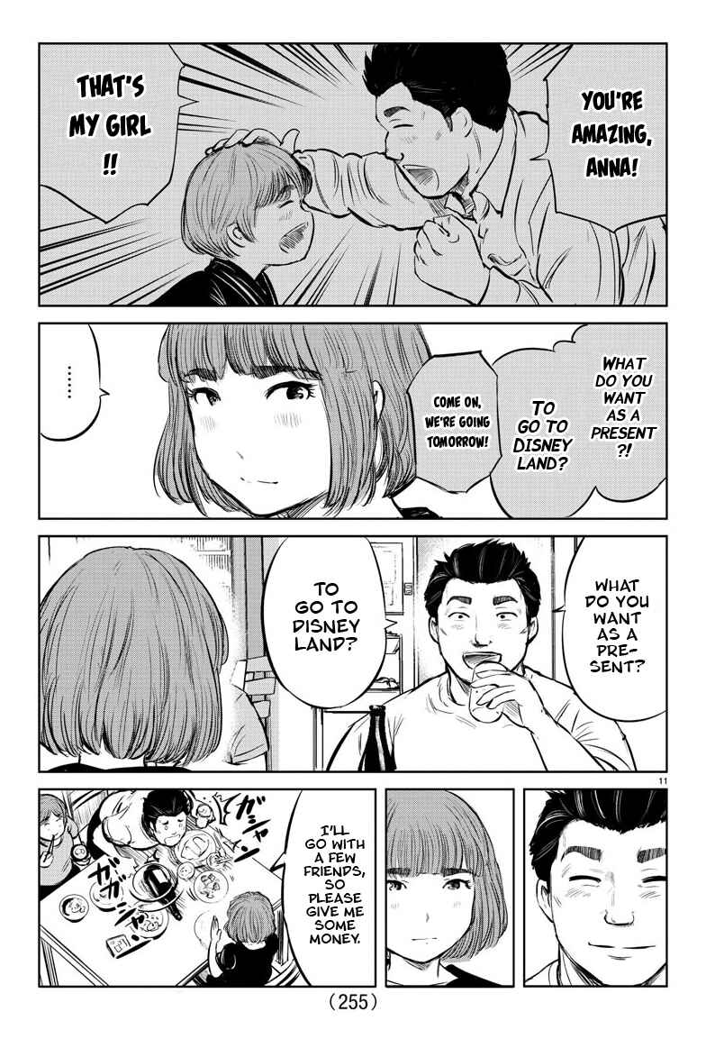 Page 11 Chapter 19 Mou Ippon!