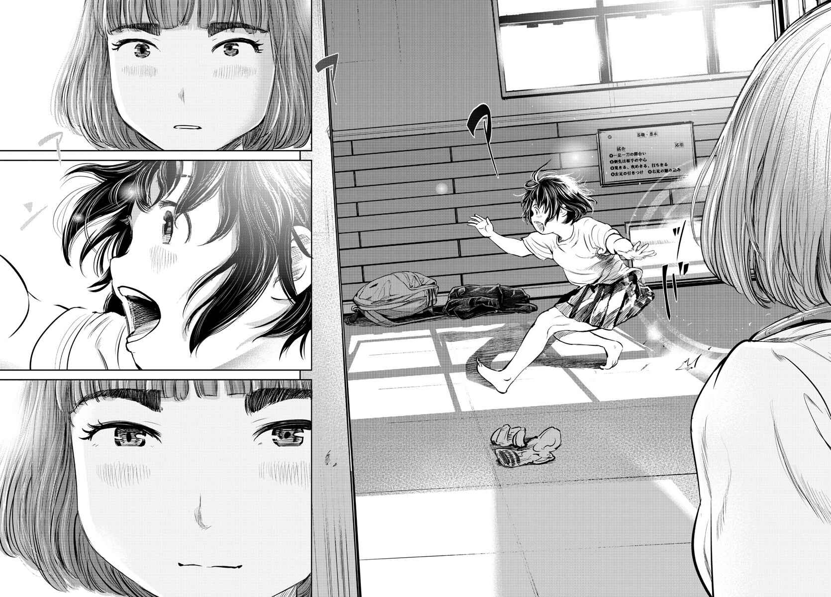 Page 14 Chapter 19 Mou Ippon!