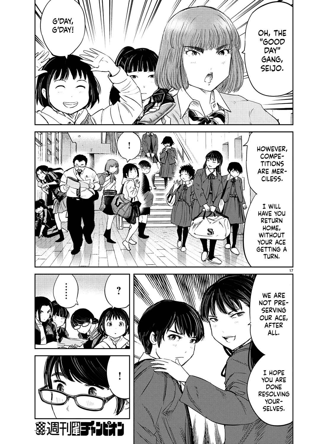Page 19 Chapter 64 Mou Ippon!