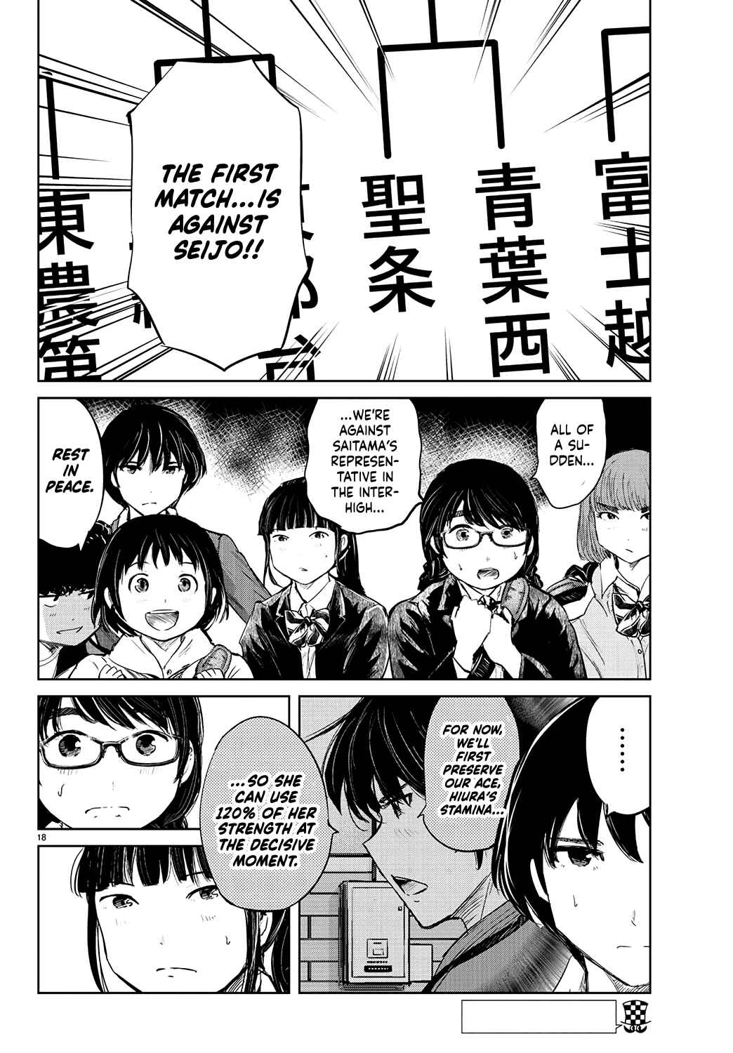 Page 20 Chapter 64 Mou Ippon!