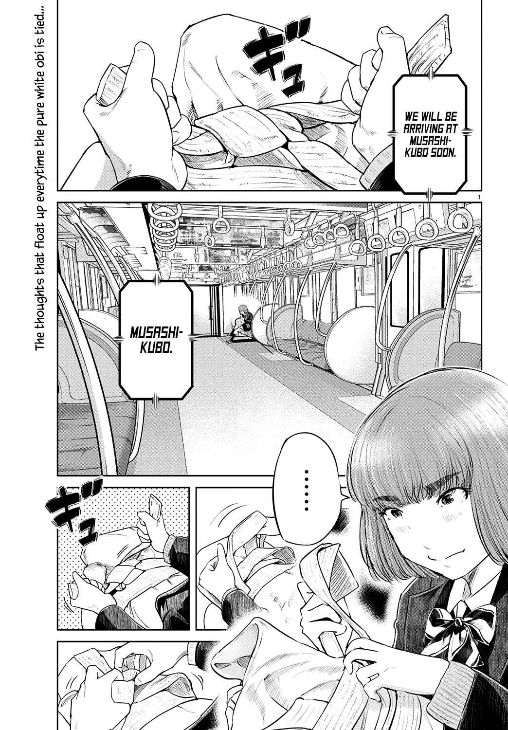 Page 4 Chapter 64 Mou Ippon!