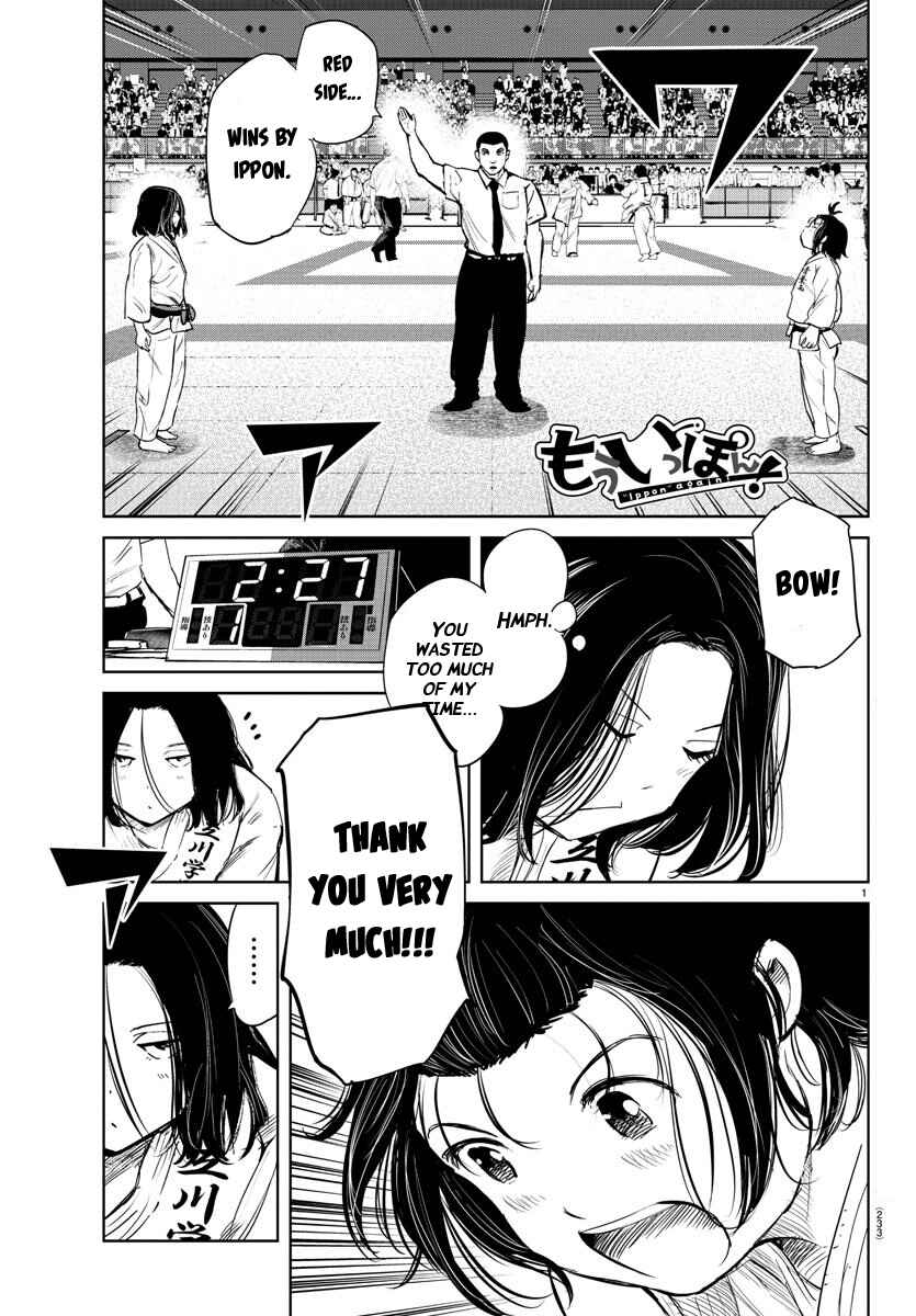 Page 1 Chapter 45 Mou Ippon!