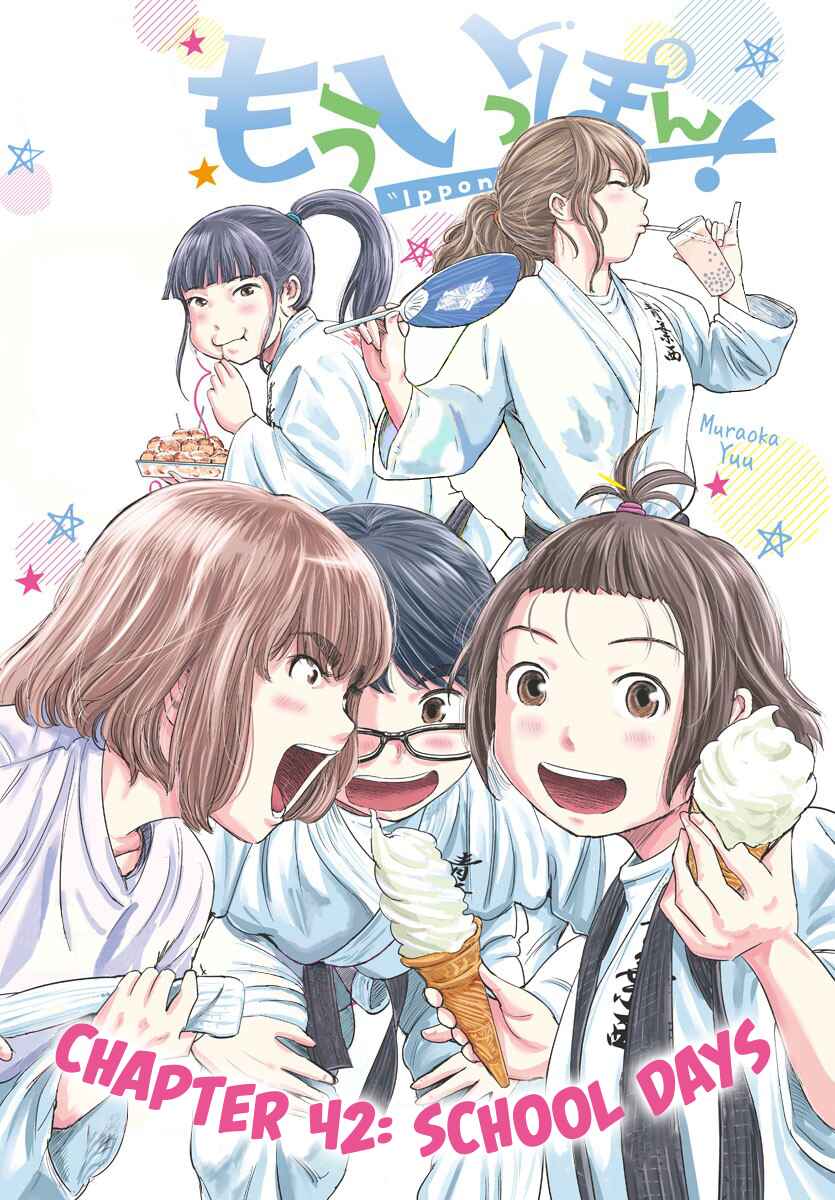 Page 1 Chapter 41 Mou Ippon!